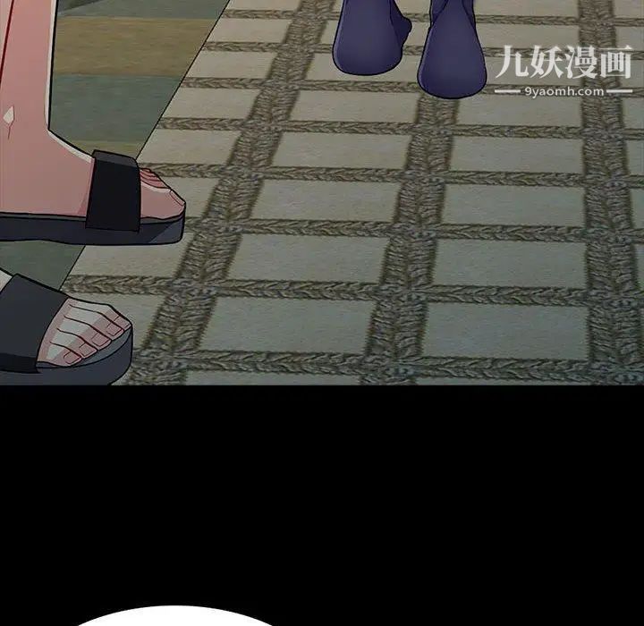 《我的继母是寡妇》漫画 第5话