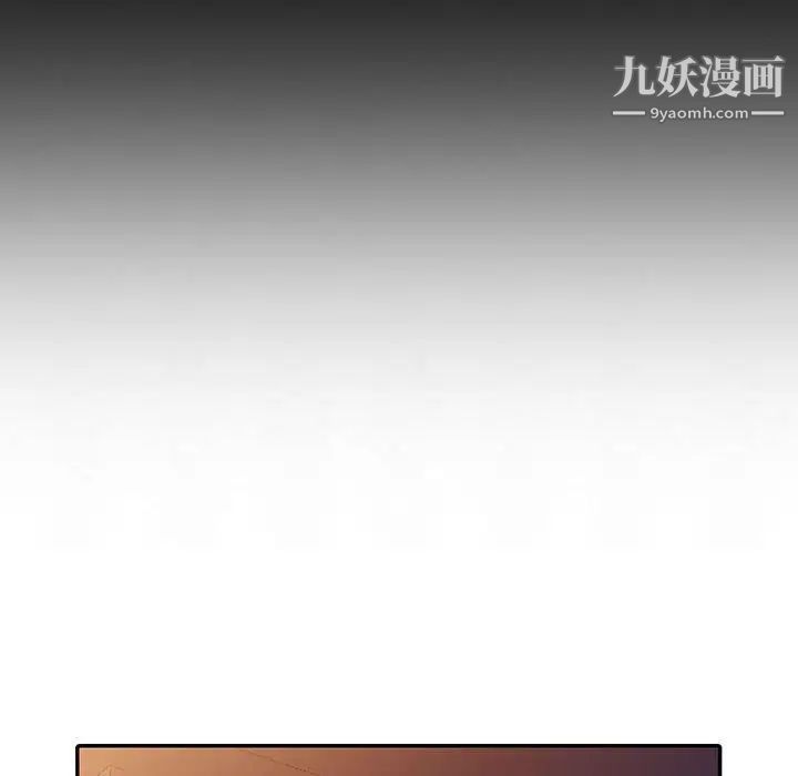 《我的继母是寡妇》漫画 第5话