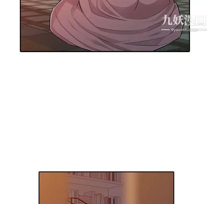《我的继母是寡妇》漫画 第5话