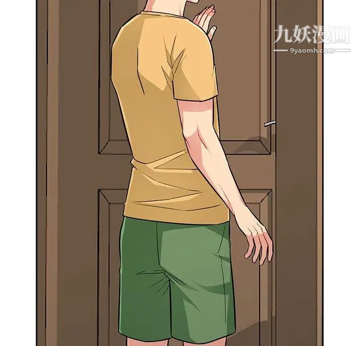 《我的继母是寡妇》漫画 第5话