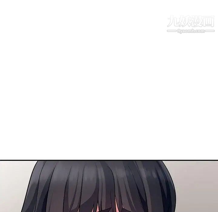 《我的继母是寡妇》漫画 第5话