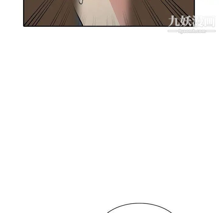 《我的继母是寡妇》漫画 第5话