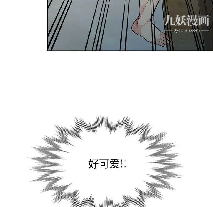 《我的继母是寡妇》漫画 第5话
