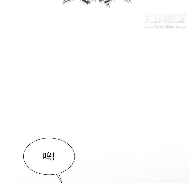 《我的继母是寡妇》漫画 第5话