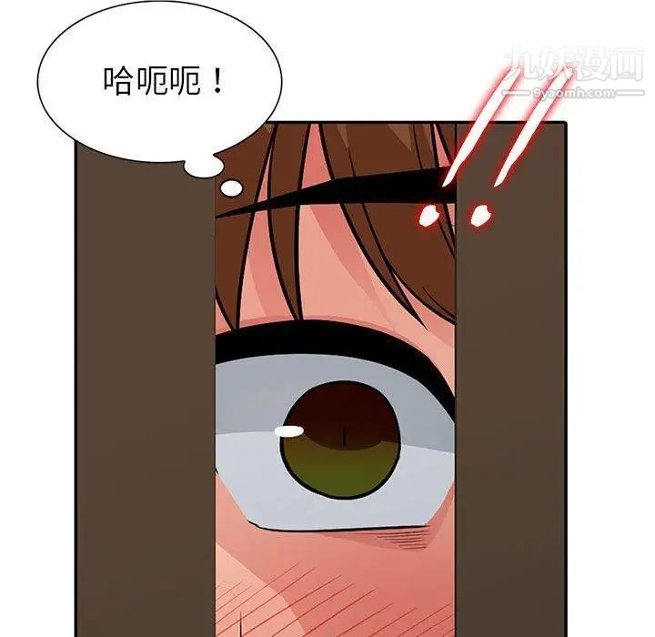 《我的继母是寡妇》漫画 第5话