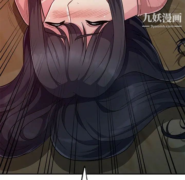 《我的继母是寡妇》漫画 第5话