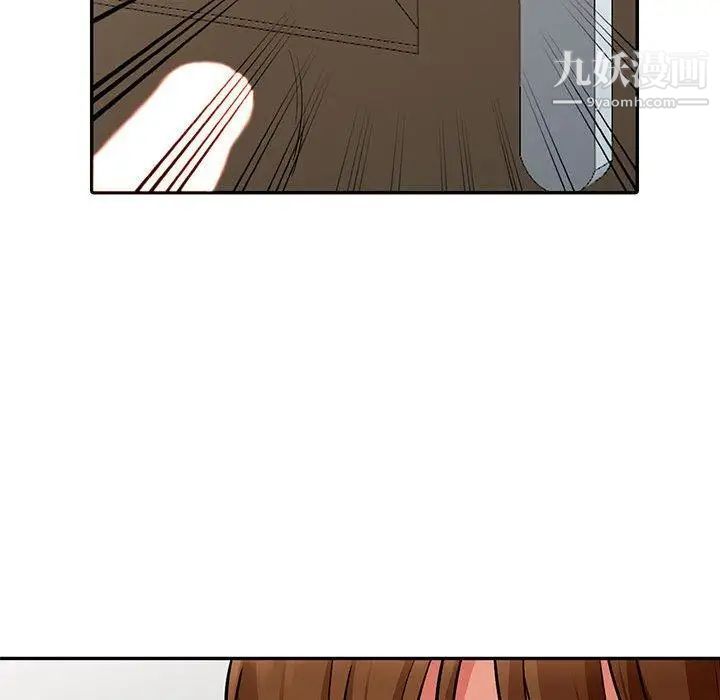 《我的继母是寡妇》漫画 第5话
