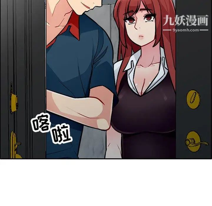 《我的继母是寡妇》漫画 第5话