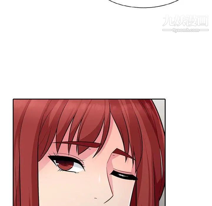 《我的继母是寡妇》漫画 第5话