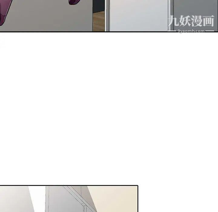《我的继母是寡妇》漫画 第5话