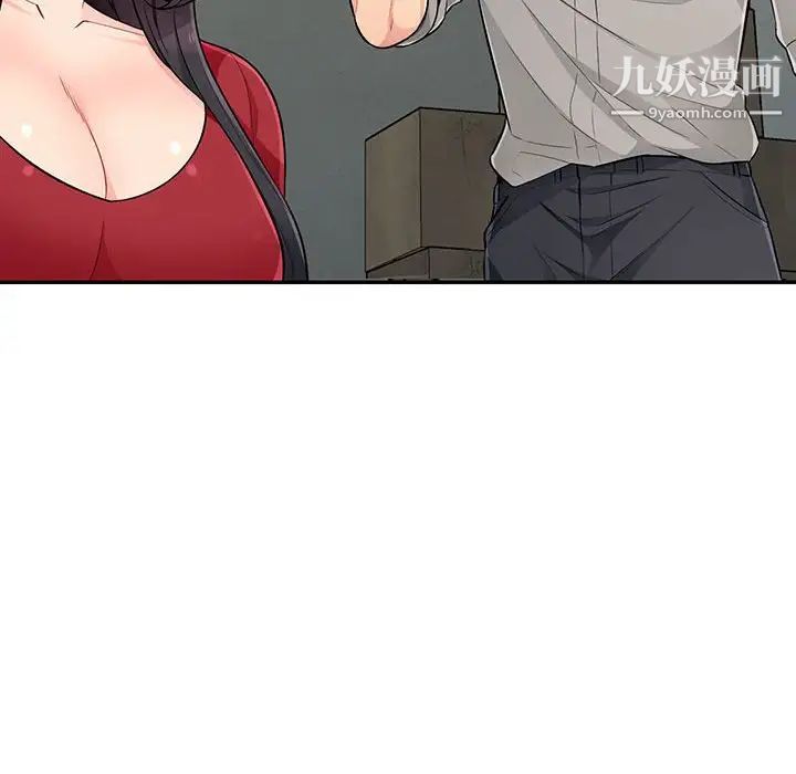 《我的继母是寡妇》漫画 第50话