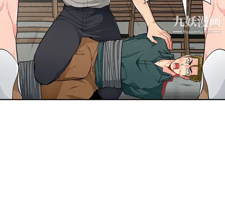 《我的继母是寡妇》漫画 第50话