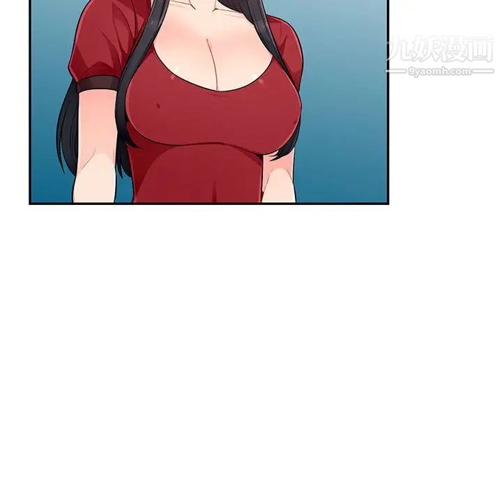 《我的继母是寡妇》漫画 第50话