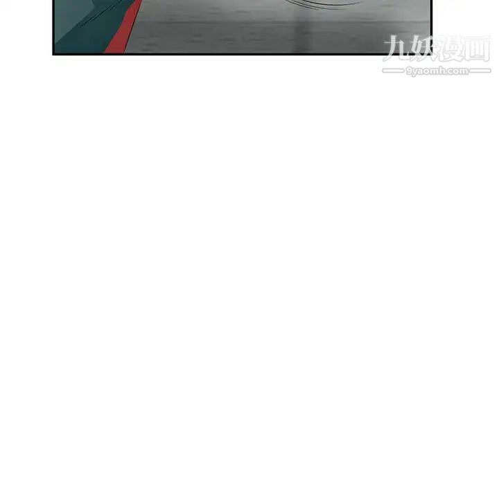 《我的继母是寡妇》漫画 第50话