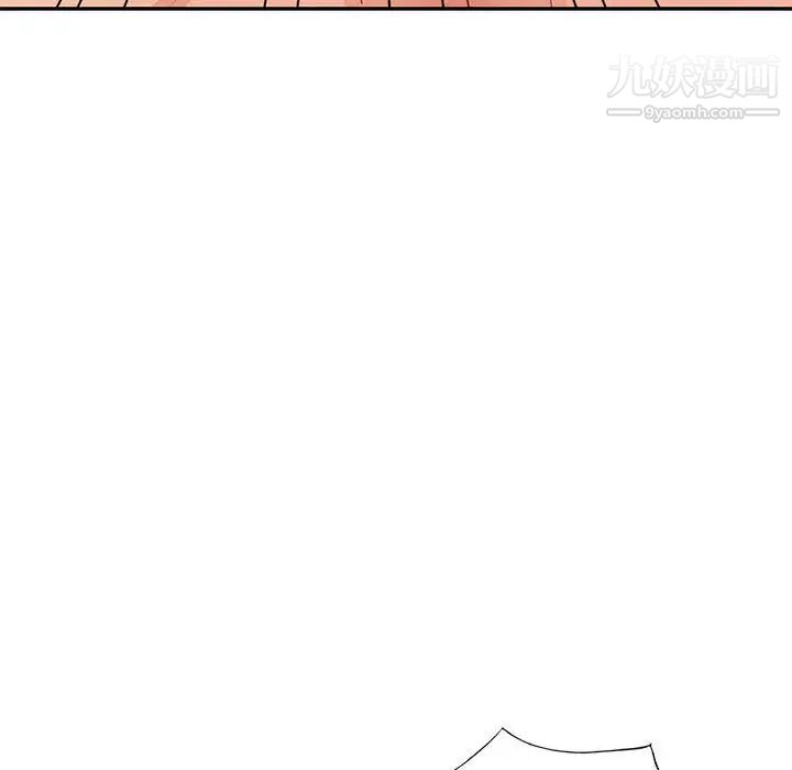 《我的继母是寡妇》漫画 第50话