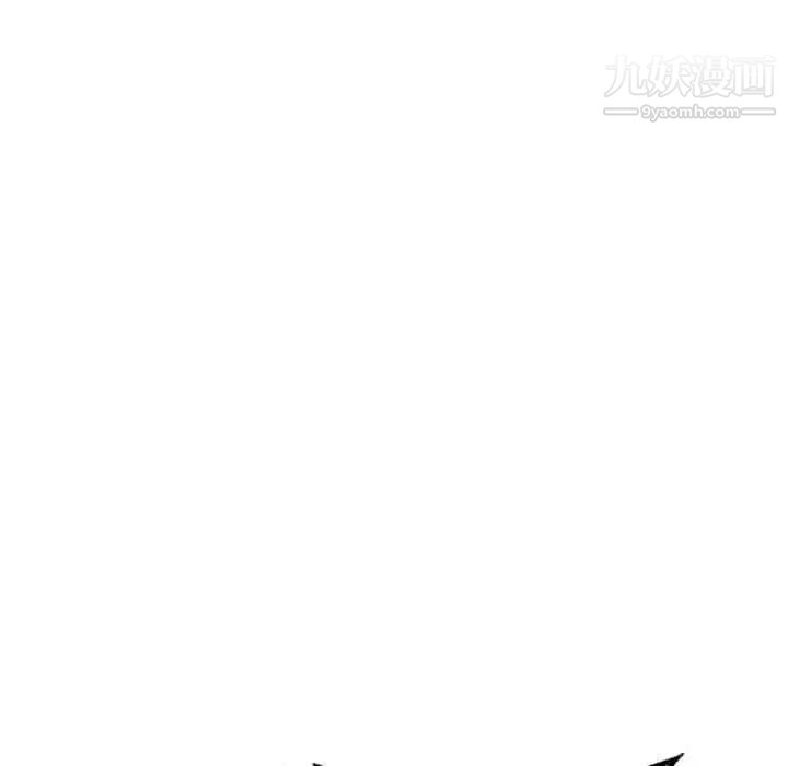 《我的继母是寡妇》漫画 第50话