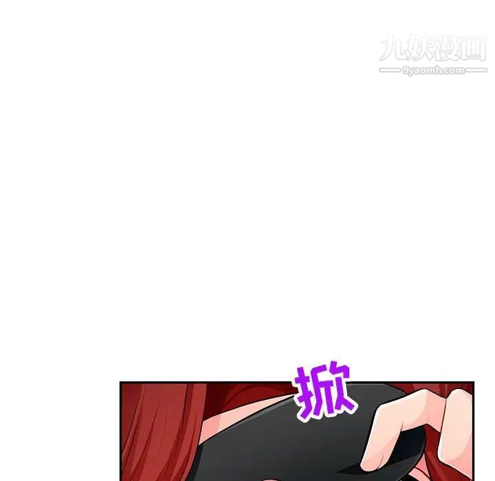 《我的继母是寡妇》漫画 第50话