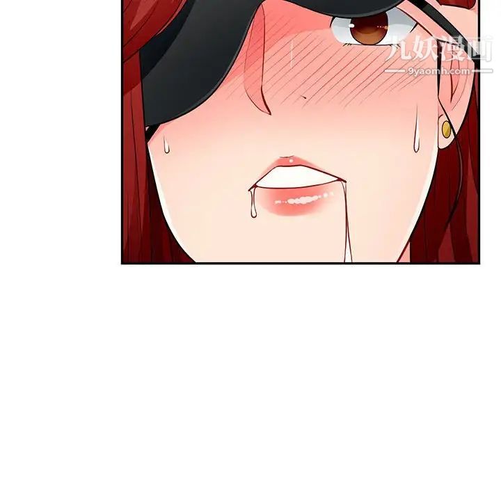 《我的继母是寡妇》漫画 第50话