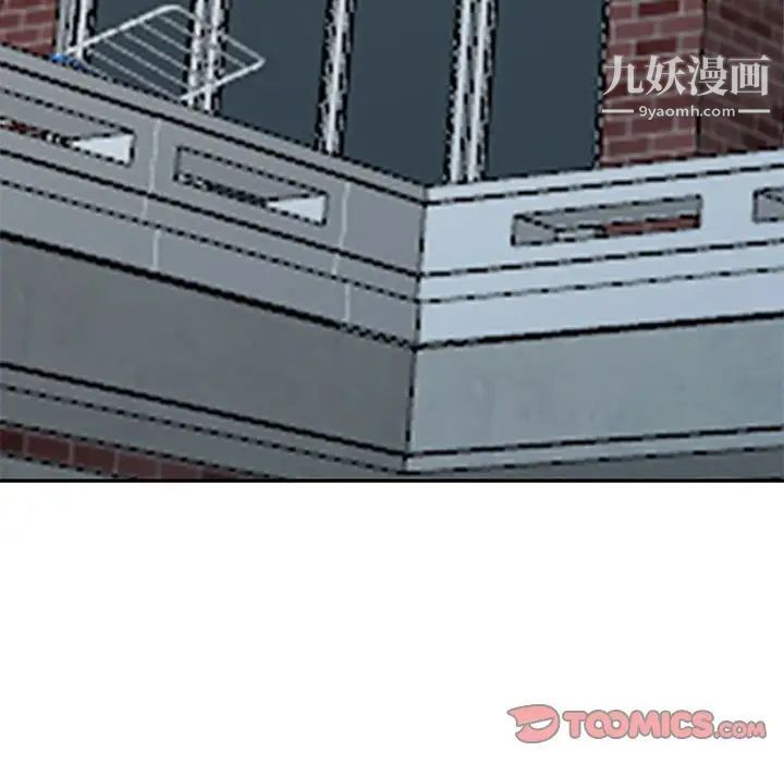 《我的继母是寡妇》漫画 第50话