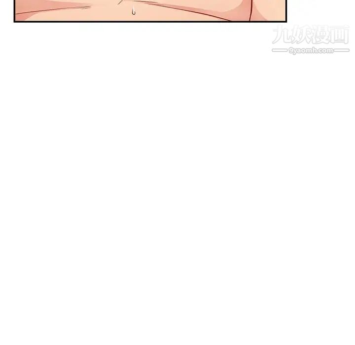 《我的继母是寡妇》漫画 第50话
