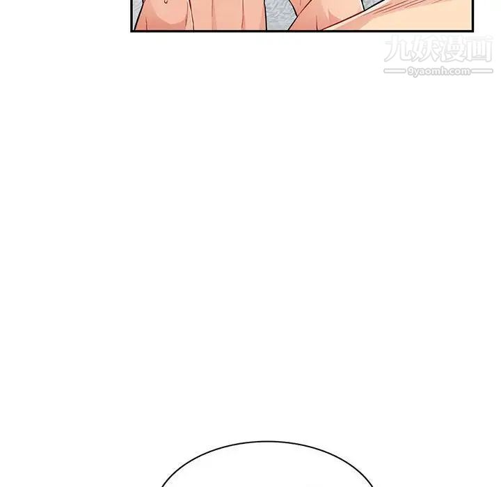 《我的继母是寡妇》漫画 第50话