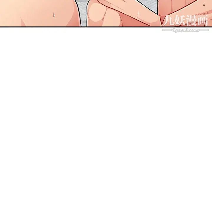 《我的继母是寡妇》漫画 第50话
