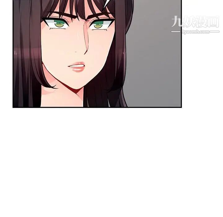 《我的继母是寡妇》漫画 第50话