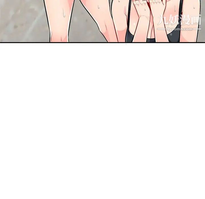 《我的继母是寡妇》漫画 第50话