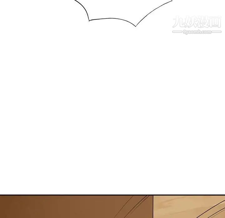 《我的继母是寡妇》漫画 第50话