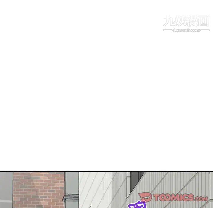 《我的继母是寡妇》漫画 第50话