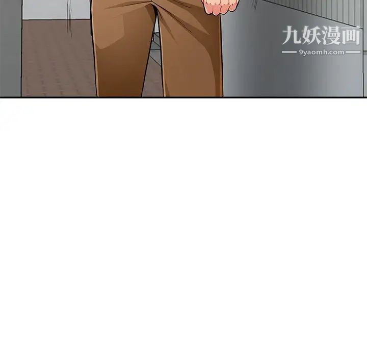 《我的继母是寡妇》漫画 第50话