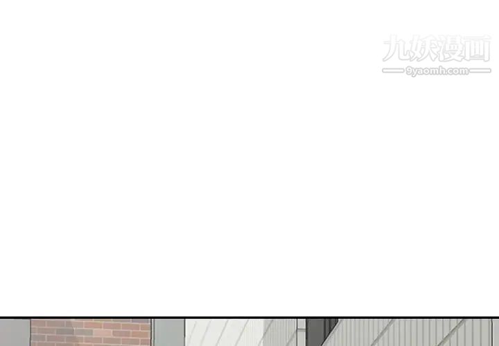 《我的继母是寡妇》漫画 第51話