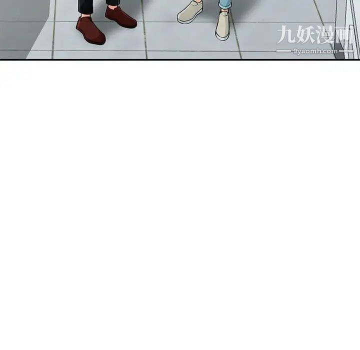 《我的继母是寡妇》漫画 第51話