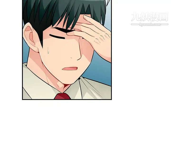 《我的继母是寡妇》漫画 第51話