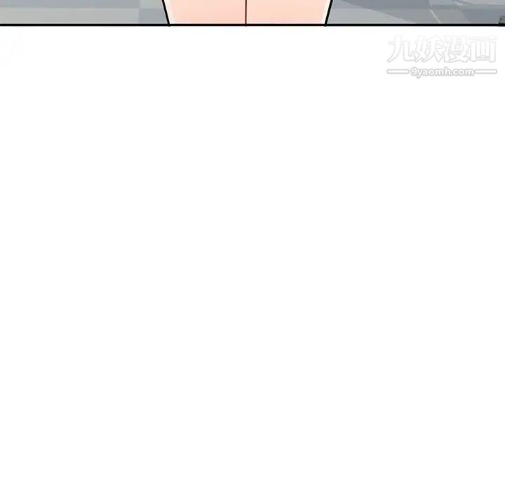 《我的继母是寡妇》漫画 第51話