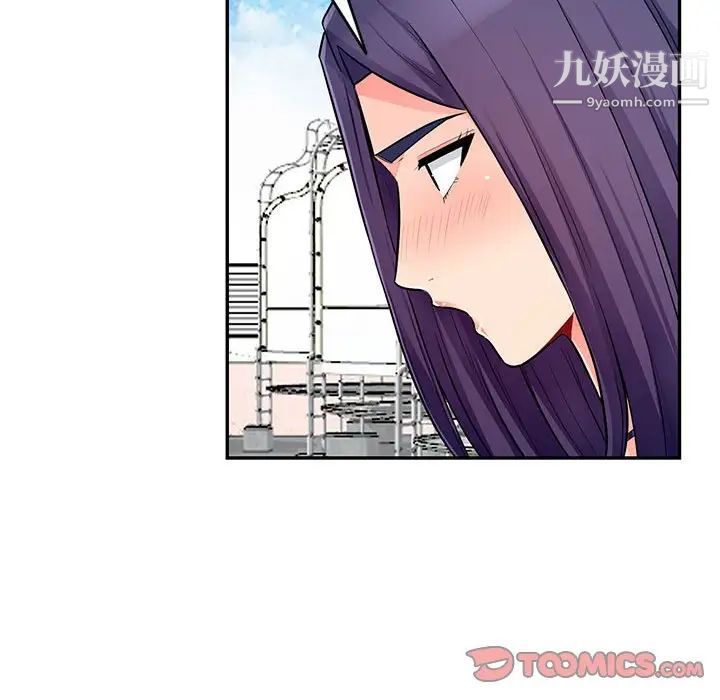 《我的继母是寡妇》漫画 第51話