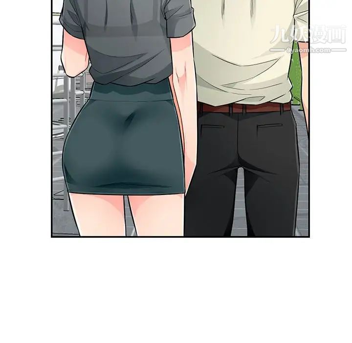 《我的继母是寡妇》漫画 第51話