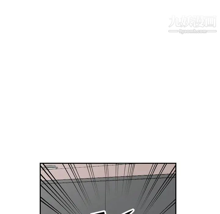 《我的继母是寡妇》漫画 第51話