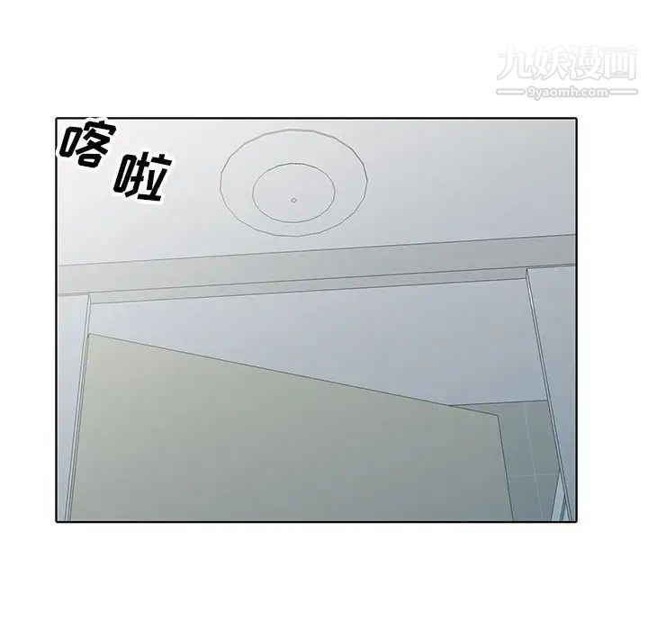 《我的继母是寡妇》漫画 第51話