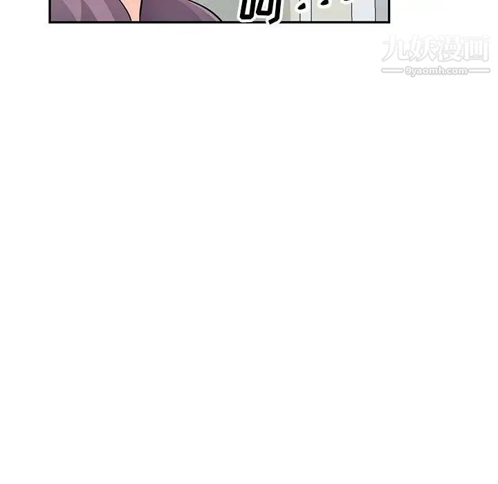 《我的继母是寡妇》漫画 第51話