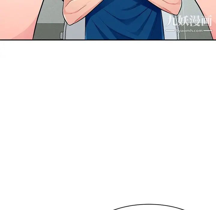 《我的继母是寡妇》漫画 第51話