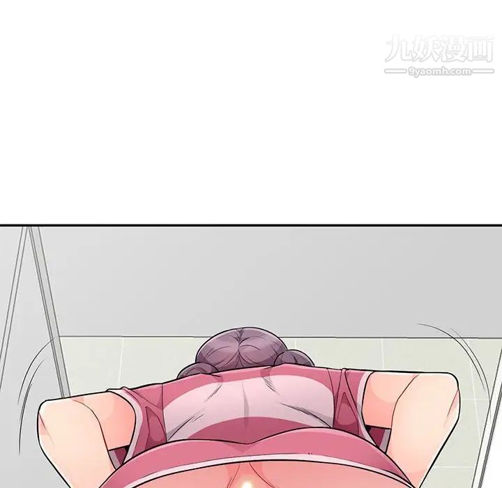 《我的继母是寡妇》漫画 第51話