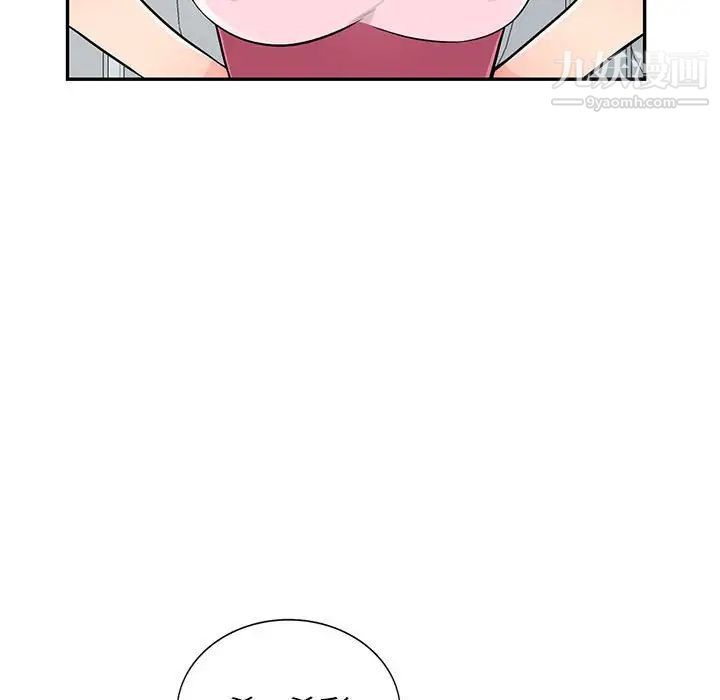 《我的继母是寡妇》漫画 第51話