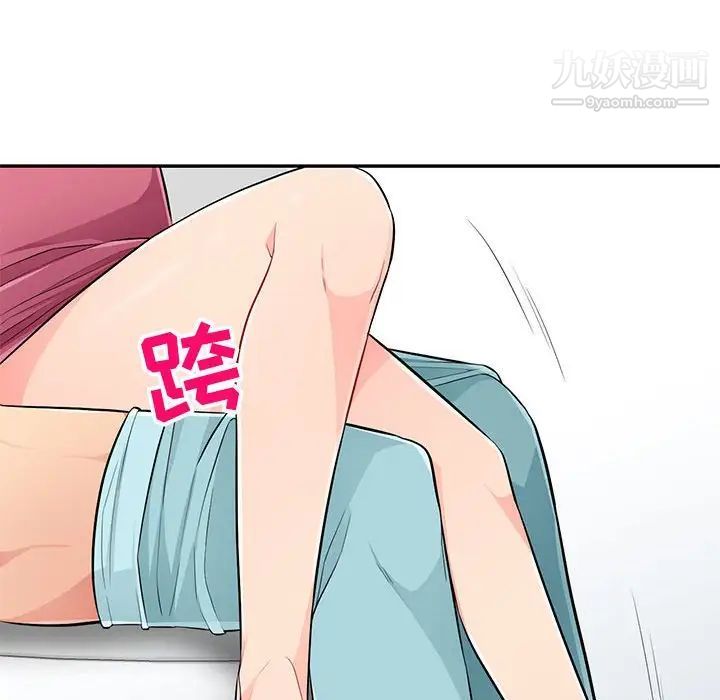 《我的继母是寡妇》漫画 第51話