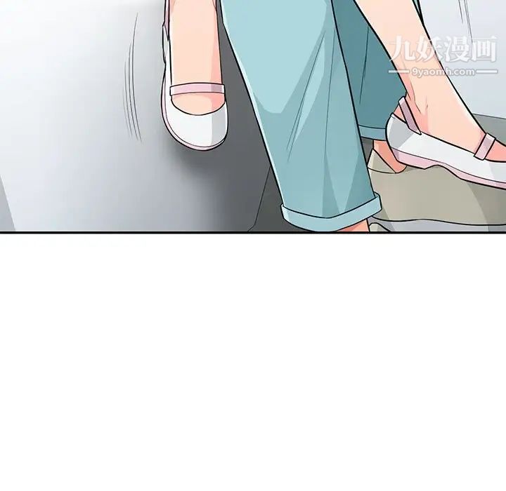 《我的继母是寡妇》漫画 第51話