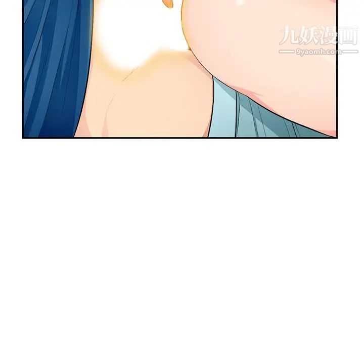 《我的继母是寡妇》漫画 第51話