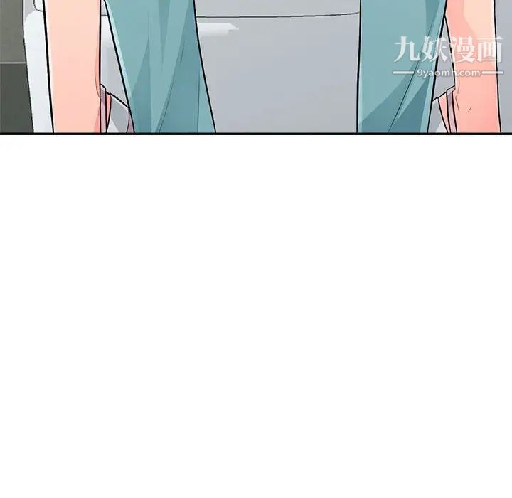 《我的继母是寡妇》漫画 第51話