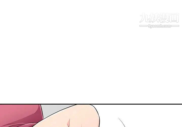 《我的继母是寡妇》漫画 第52話-最終話（完结）