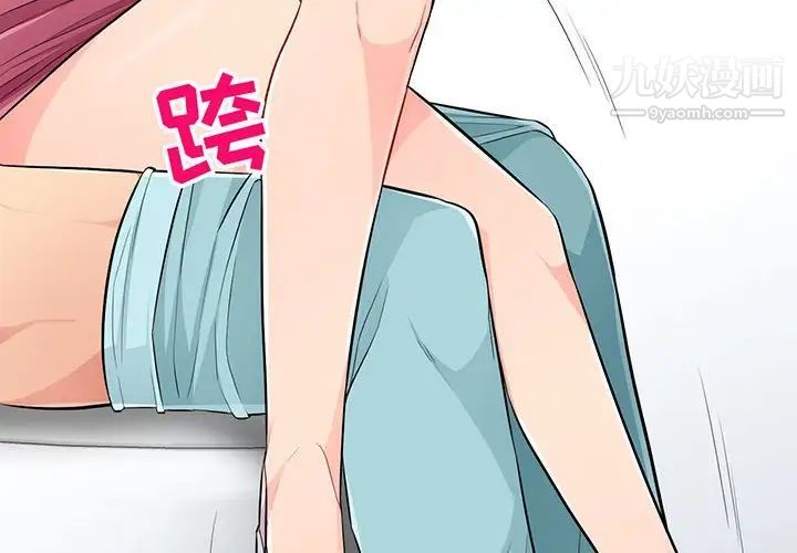 《我的继母是寡妇》漫画 第52話-最終話（完结）