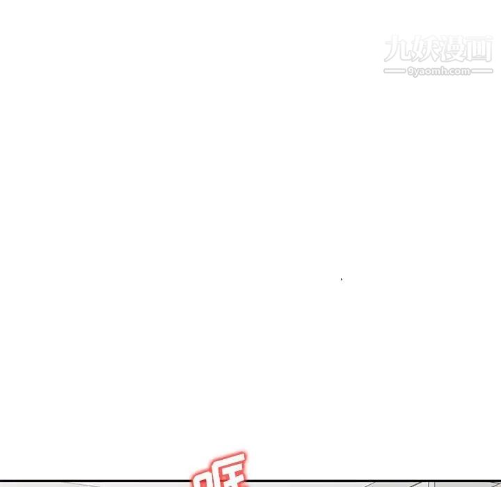 《我的继母是寡妇》漫画 第52話-最終話（完结）